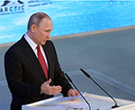 Russia Seeks Good  Partnership with US: Putin 
